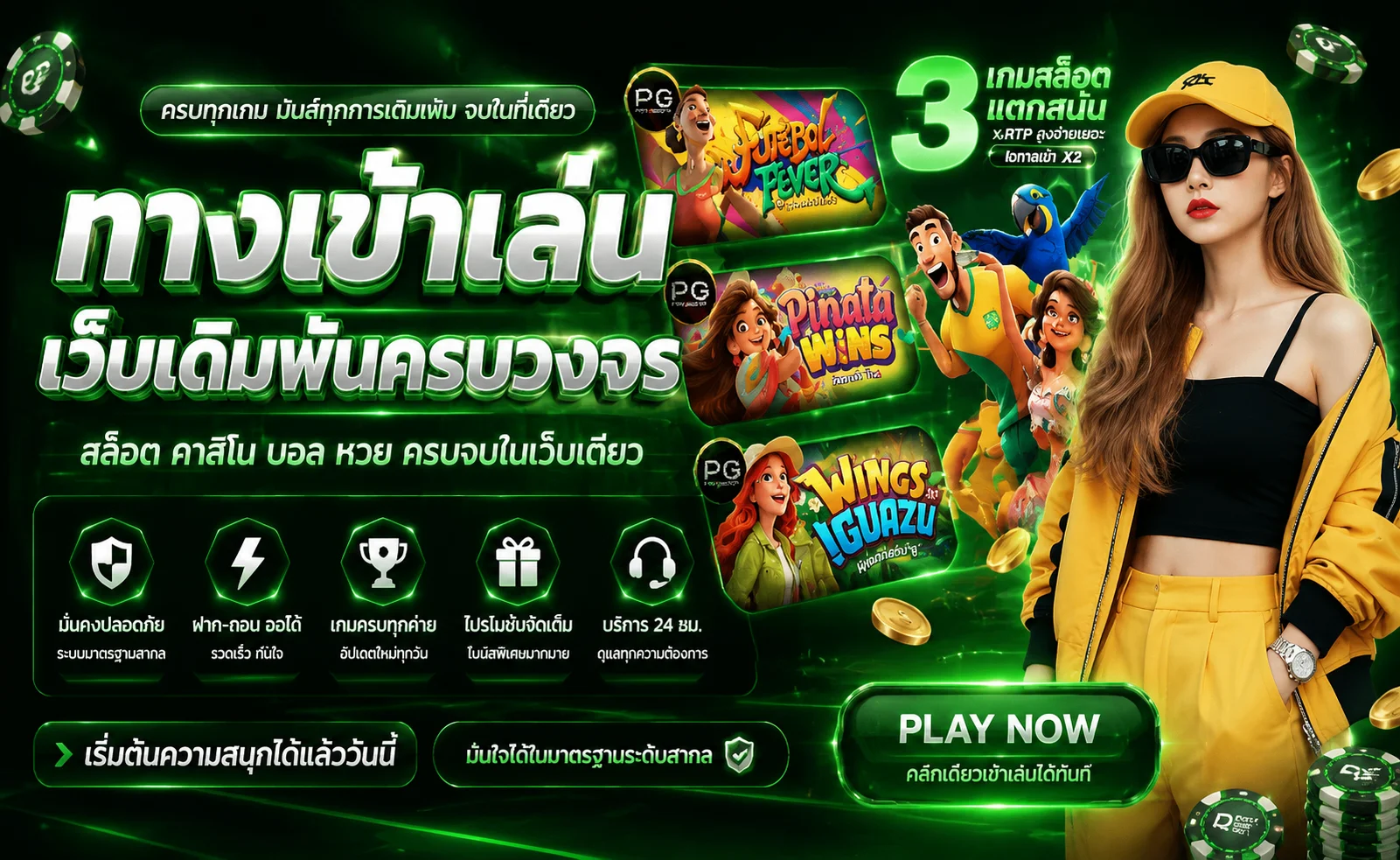 สล็อตออนไลน์ NANO67 รวมค่ายเกมสล็อตชั้นนำ